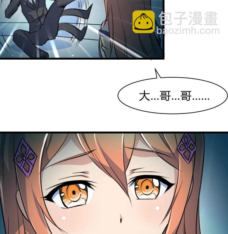第15话 神秘小姑娘33