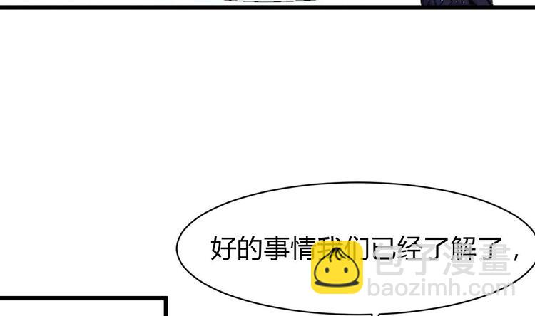 第15话 神秘小姑娘4