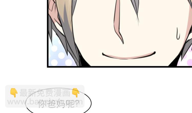 第16话 你开门干什么！1