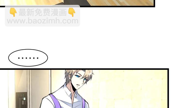第16话 你开门干什么！10