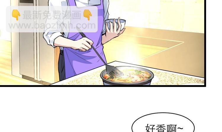 第16话 你开门干什么！11