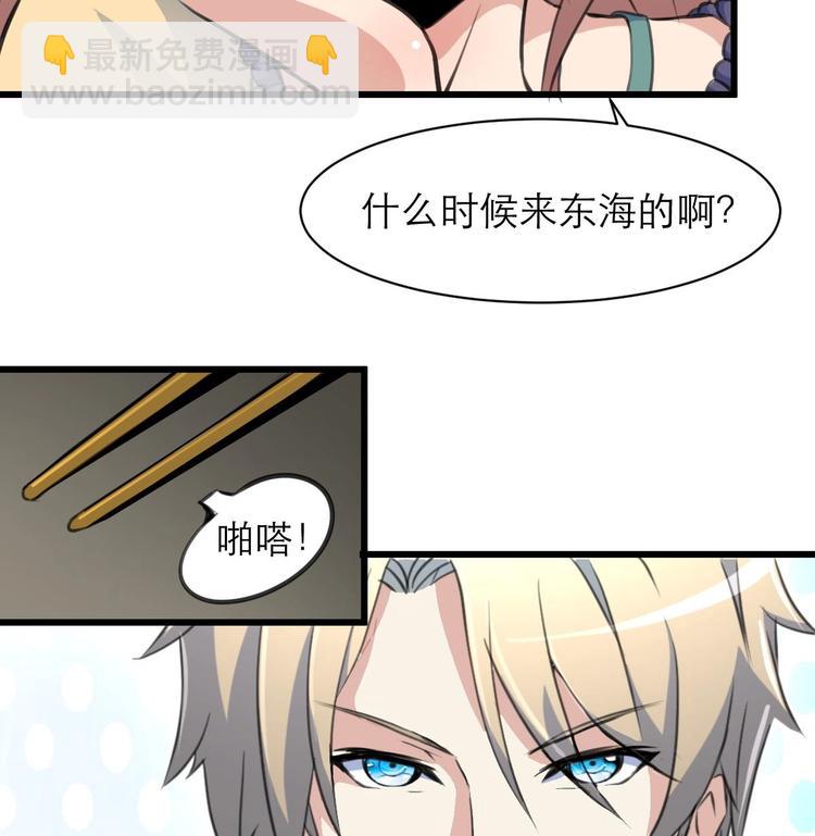第16话 你开门干什么！16