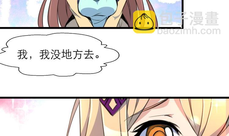 第16话 你开门干什么！19