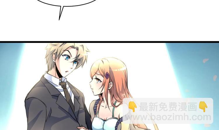 第16话 你开门干什么！2