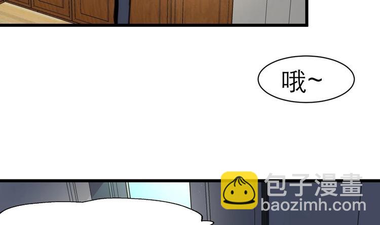 第16话 你开门干什么！23