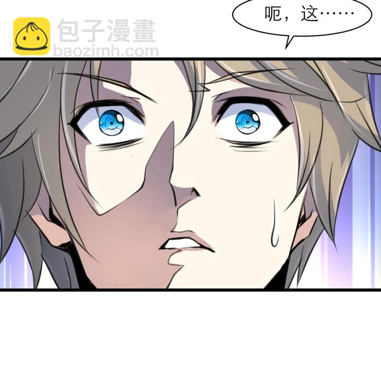 第16话 你开门干什么！26