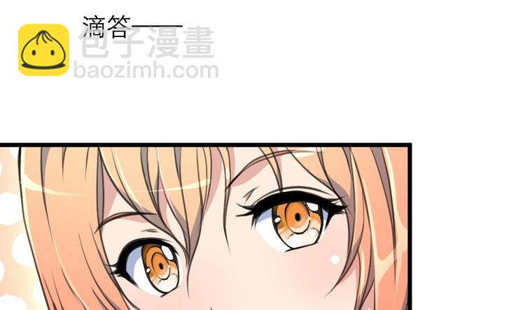 第16话 你开门干什么！30