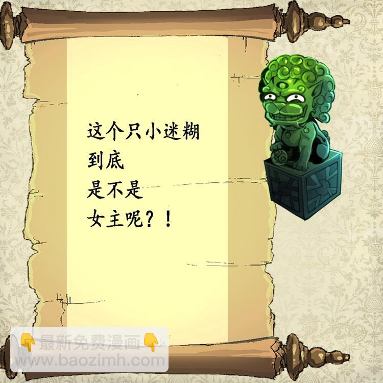 第16话 你开门干什么！36