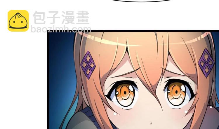 第16话 你开门干什么！4