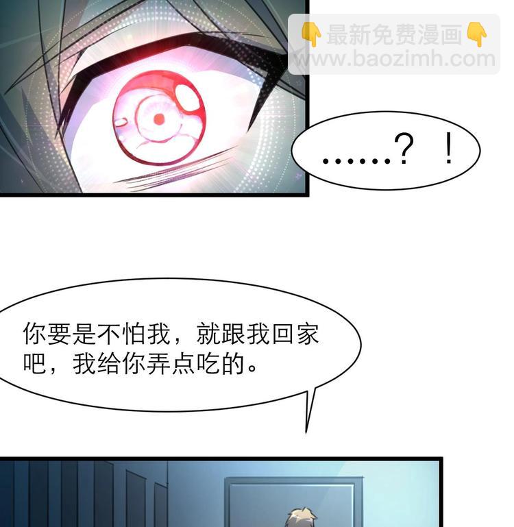 第16话 你开门干什么！6