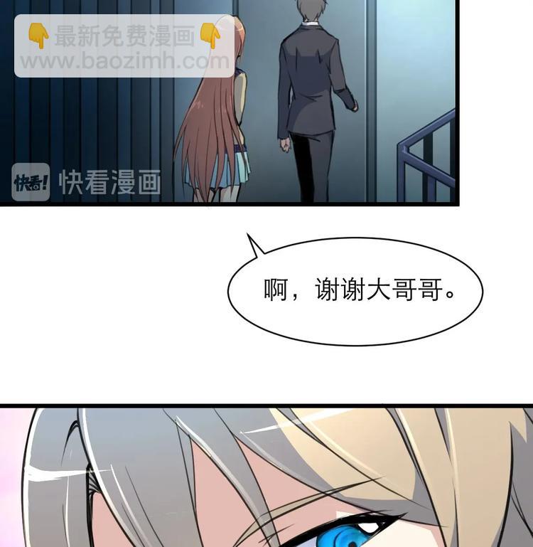 第16话 你开门干什么！7