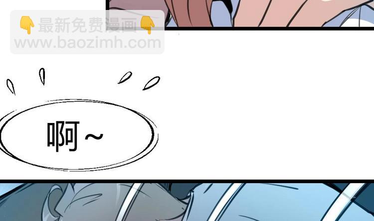 第17话 以身相许。10