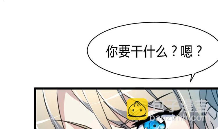 第17话 以身相许。12