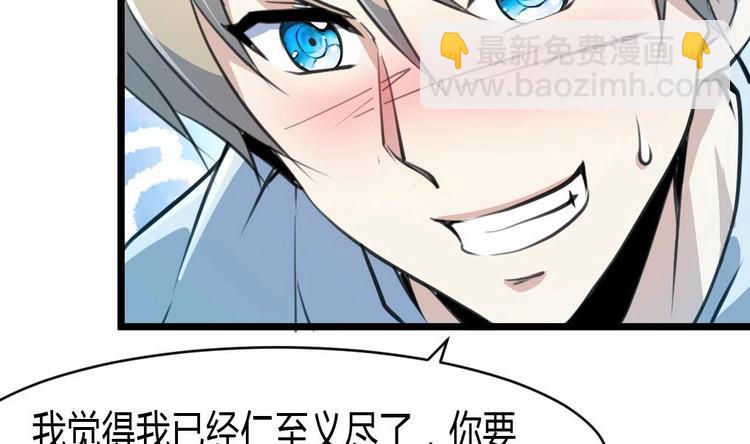 第17话 以身相许。13