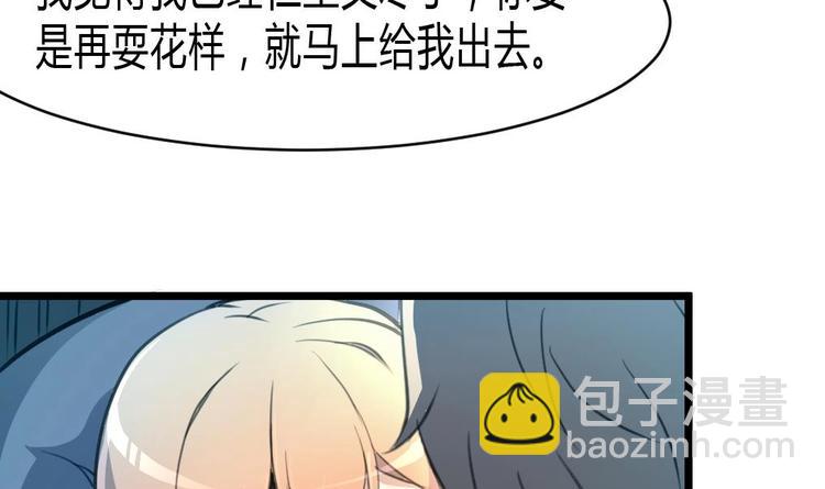 第17话 以身相许。14