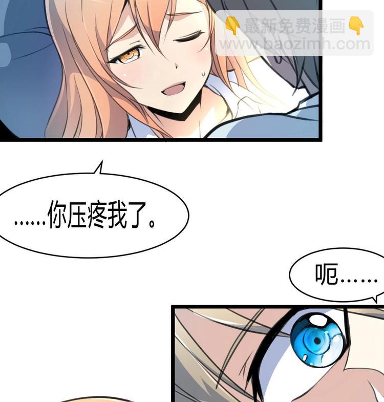 第17话 以身相许。15
