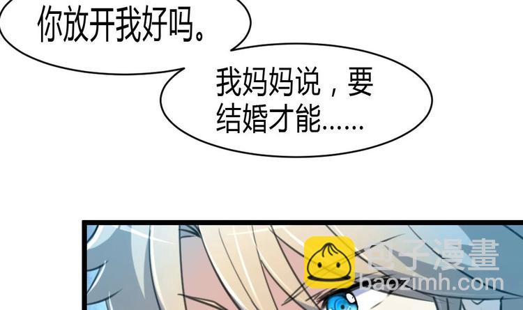 第17话 以身相许。19