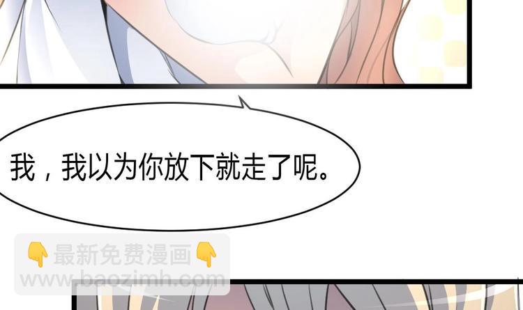 第17话 以身相许。2