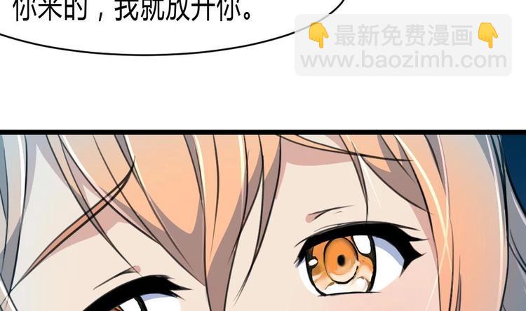 第17话 以身相许。21