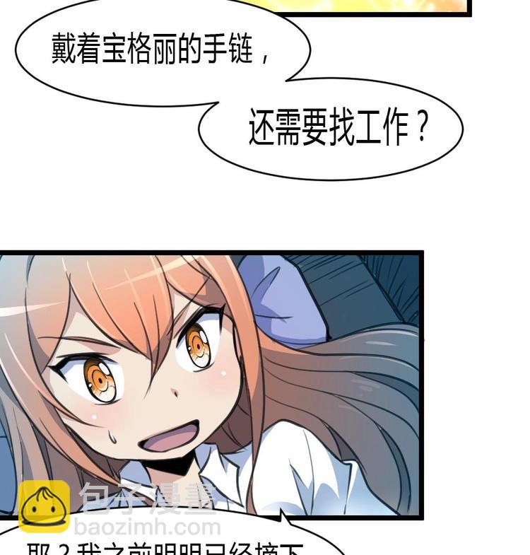 第17话 以身相许。24