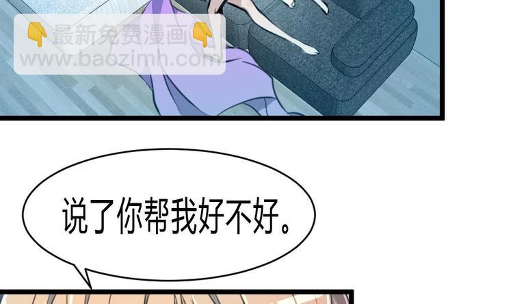 第17话 以身相许。27