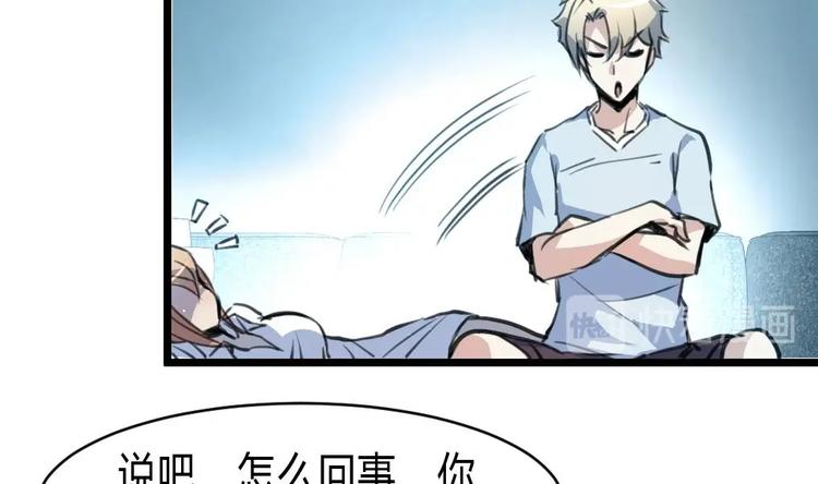 第17话 以身相许。30