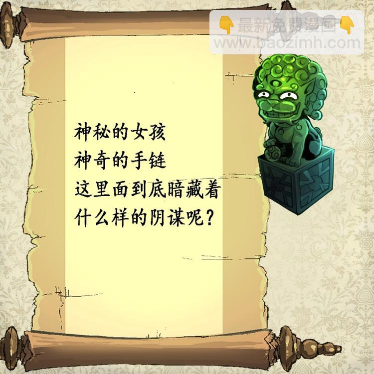 第17话 以身相许。35