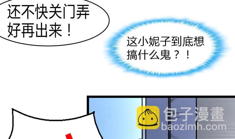 第17话 以身相许。4