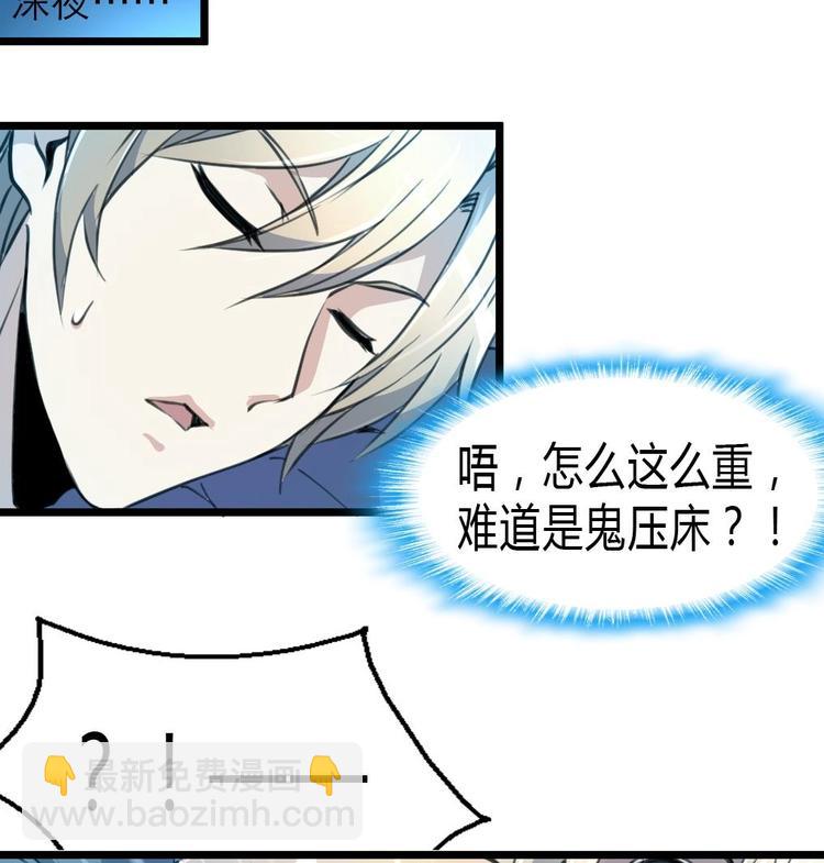 第17话 以身相许。7