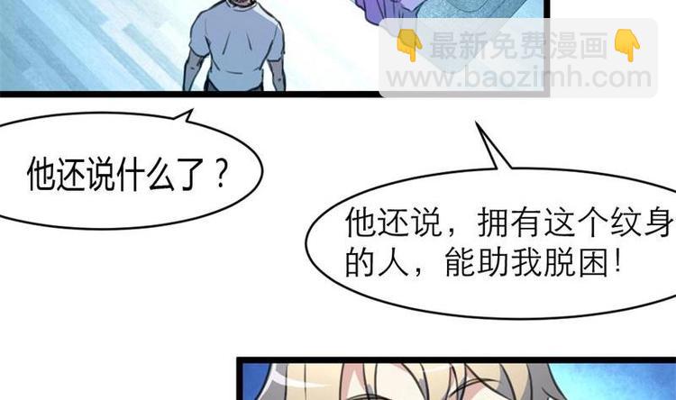 第18话 我不介意你看。1
