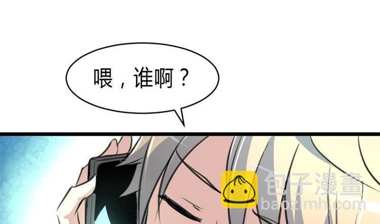 第18话 我不介意你看。12