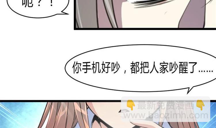 第18话 我不介意你看。23