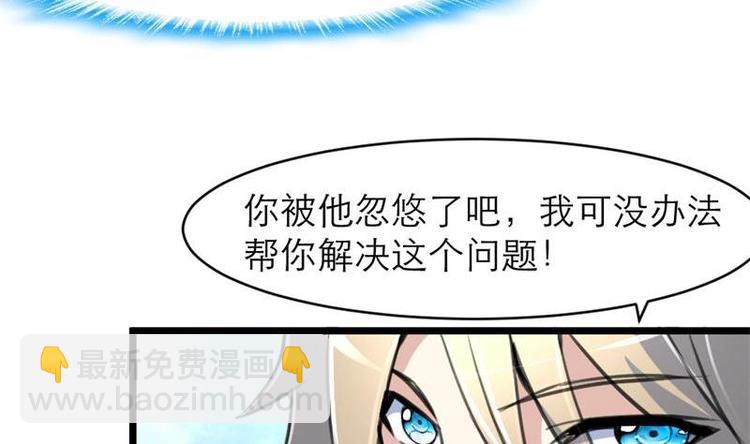 第18话 我不介意你看。3
