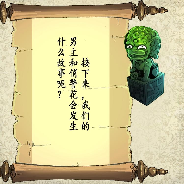 第18话 我不介意你看。38