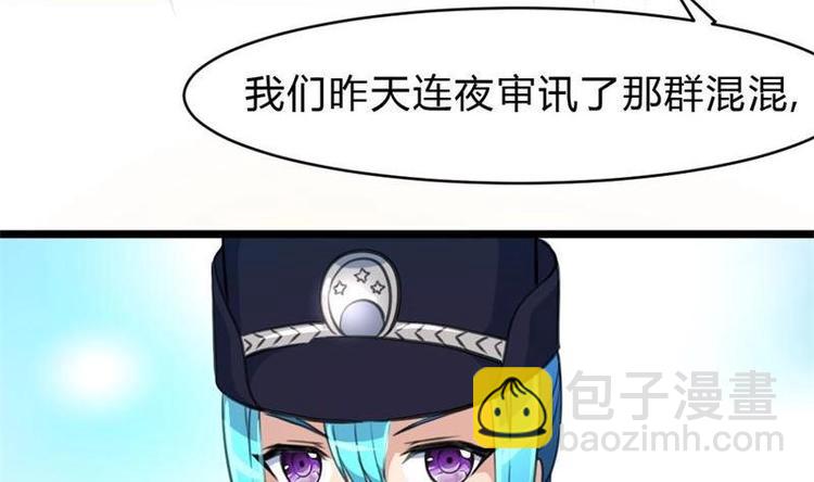 第19话 要被识破啦？10