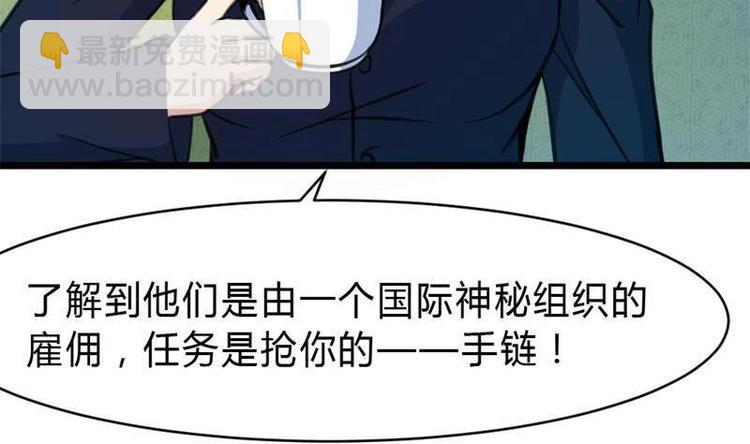 第19话 要被识破啦？12