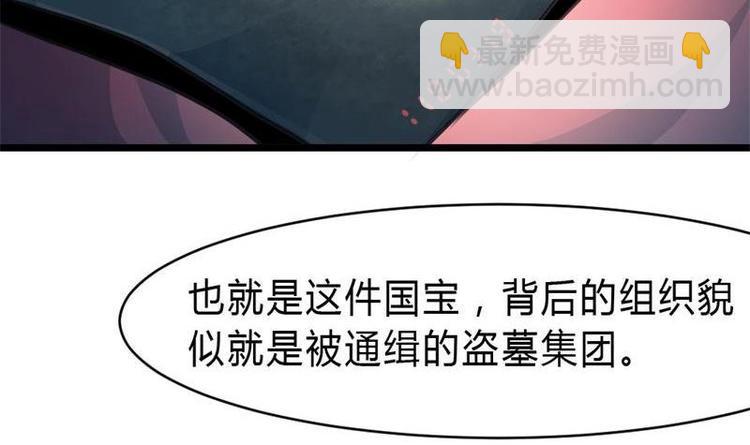 第19话 要被识破啦？14