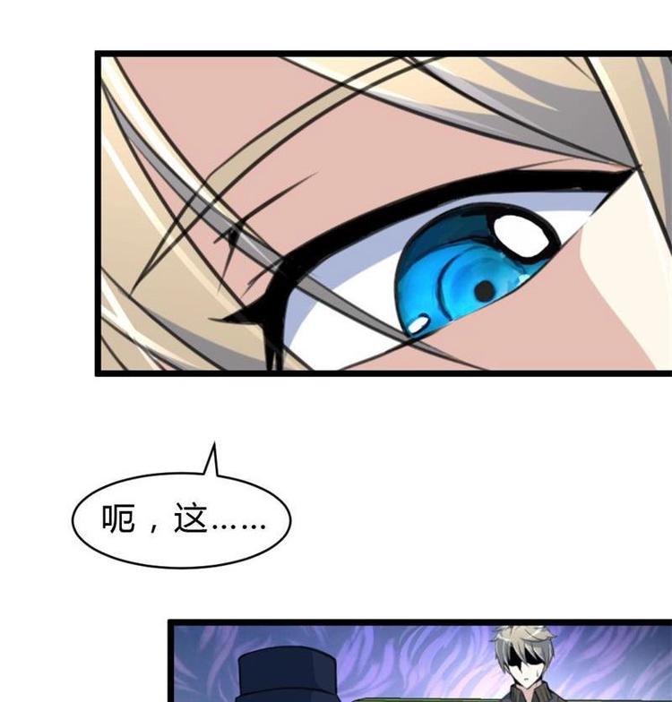 第19话 要被识破啦？15