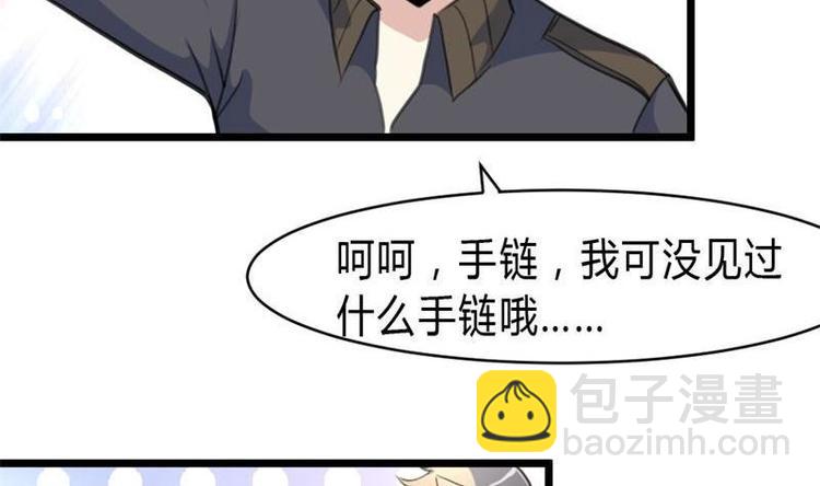 第19话 要被识破啦？19