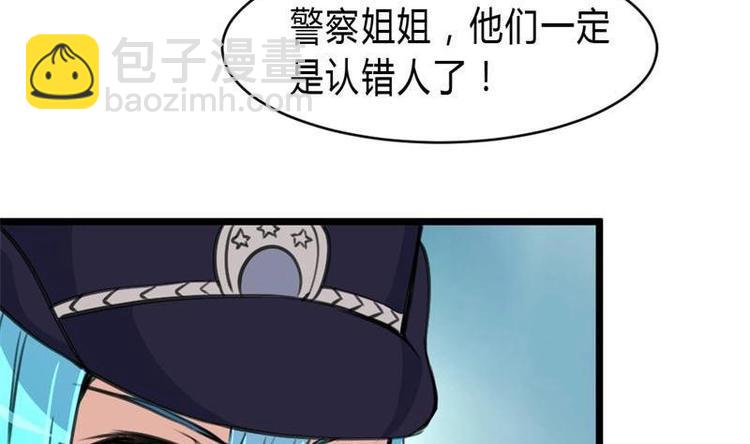 第19话 要被识破啦？21