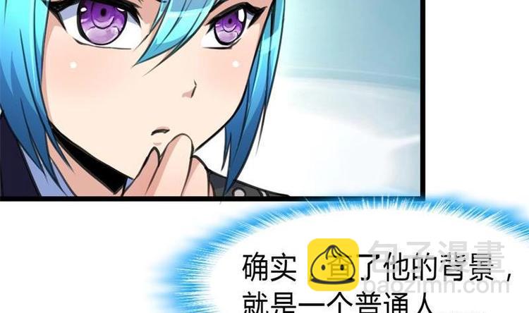 第19话 要被识破啦？22
