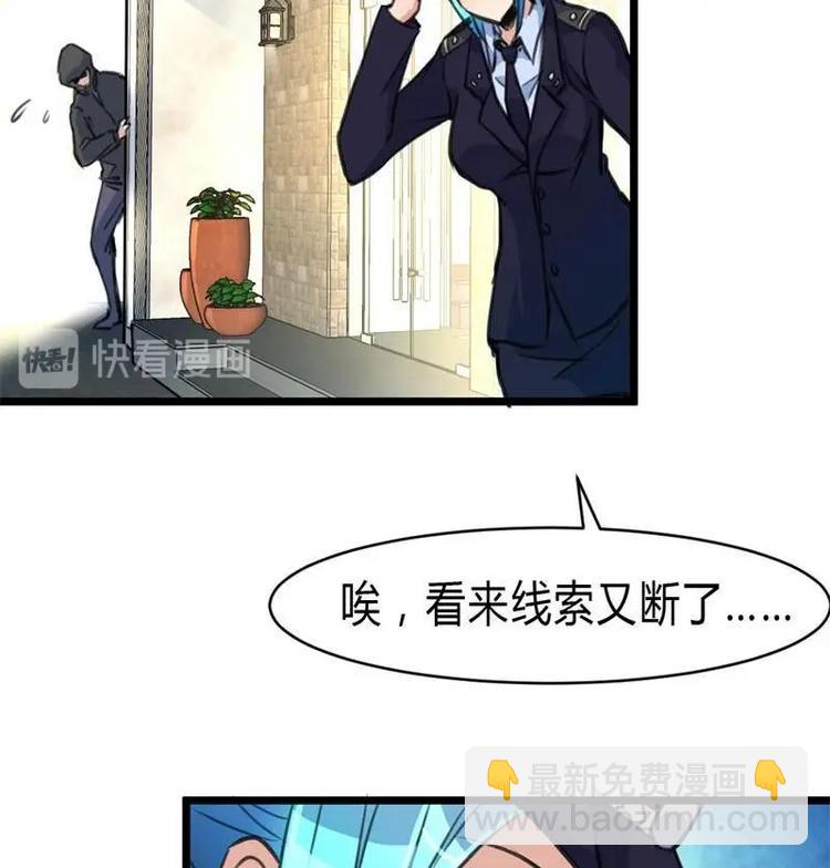 第19话 要被识破啦？25