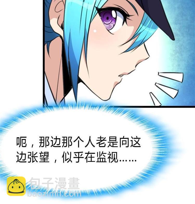 第19话 要被识破啦？26
