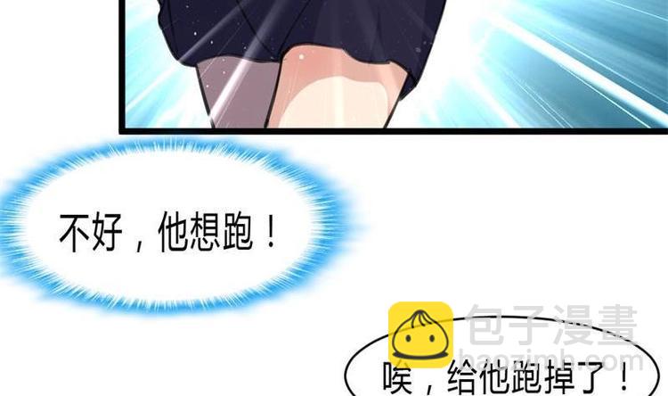 第19话 要被识破啦？30