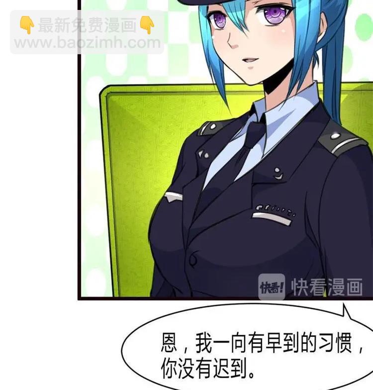 第19话 要被识破啦？6