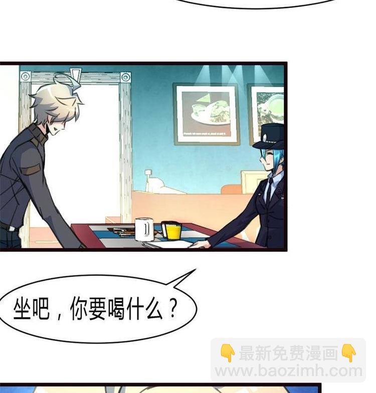 第19话 要被识破啦？7