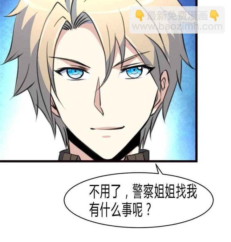 第19话 要被识破啦？8