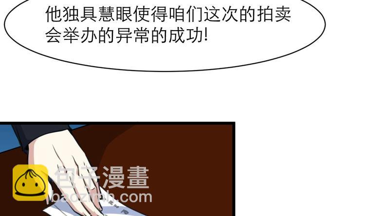 第20话 我要辞职！12