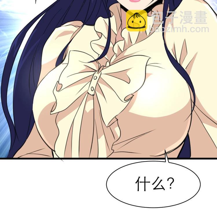 第20话 我要辞职！17