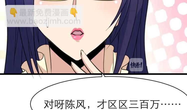 第20话 我要辞职！22